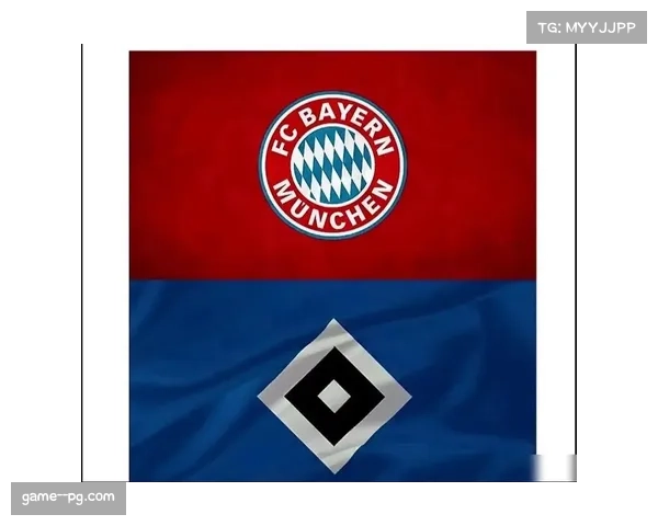 汉堡主场惜败拜仁 老牌豪门德甲征程仍充满挑战